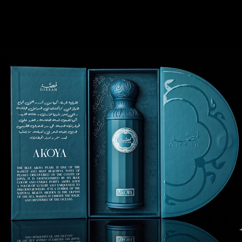Akoya - Gissah  200ml